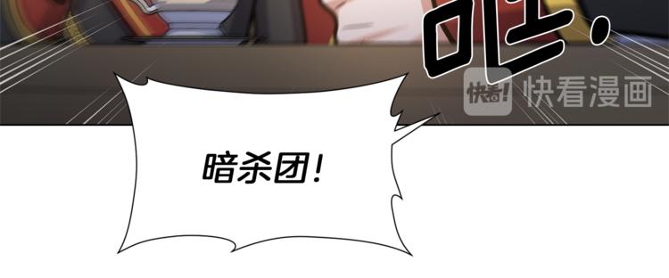 第44话 谋逆18