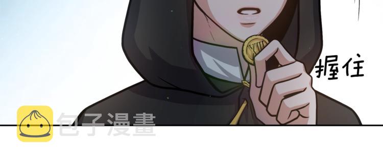 第3话 格斗报名26