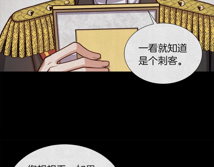 第6话 不太平的宴会154