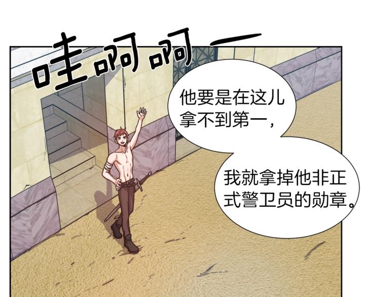 第4话 格斗秒杀39
