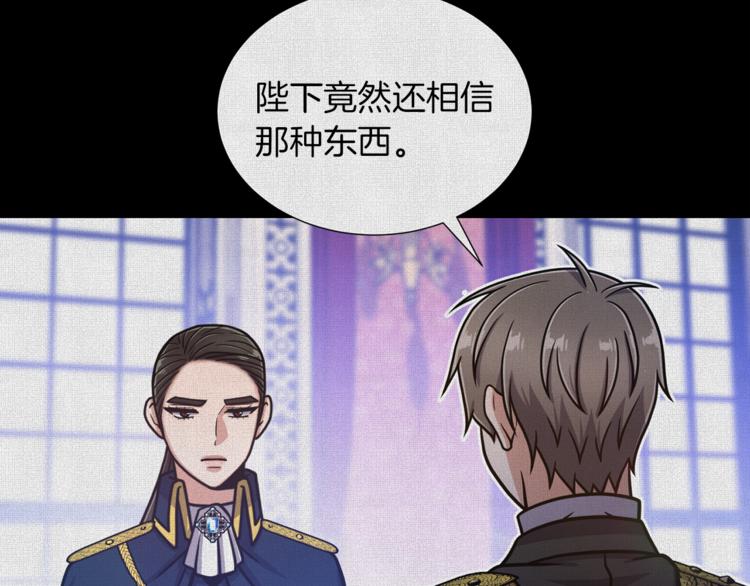 第50话 变化来临47