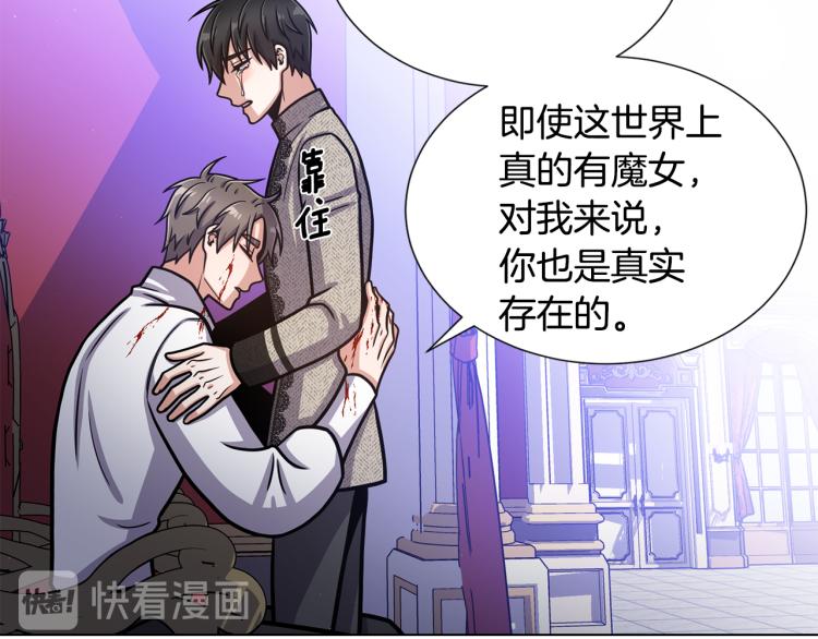 第56话 好好活着79