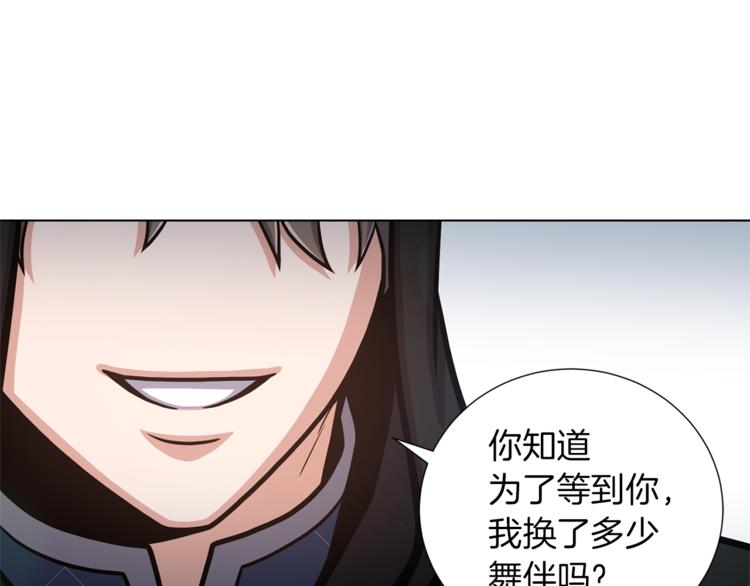 第41话 舞会96