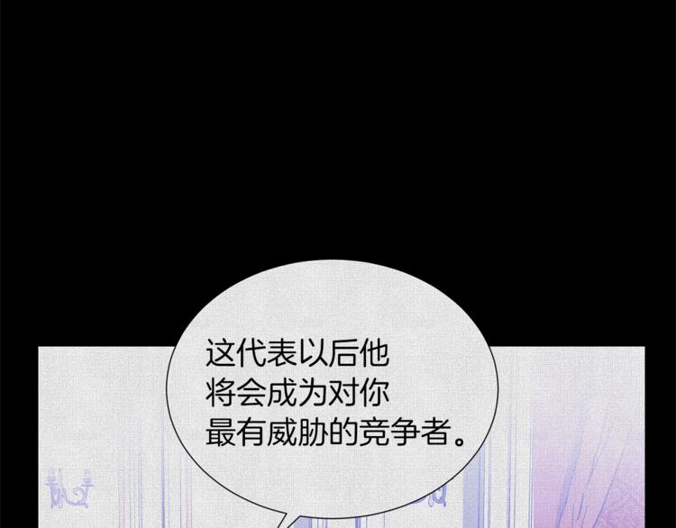 第47话 危险的竞争者38