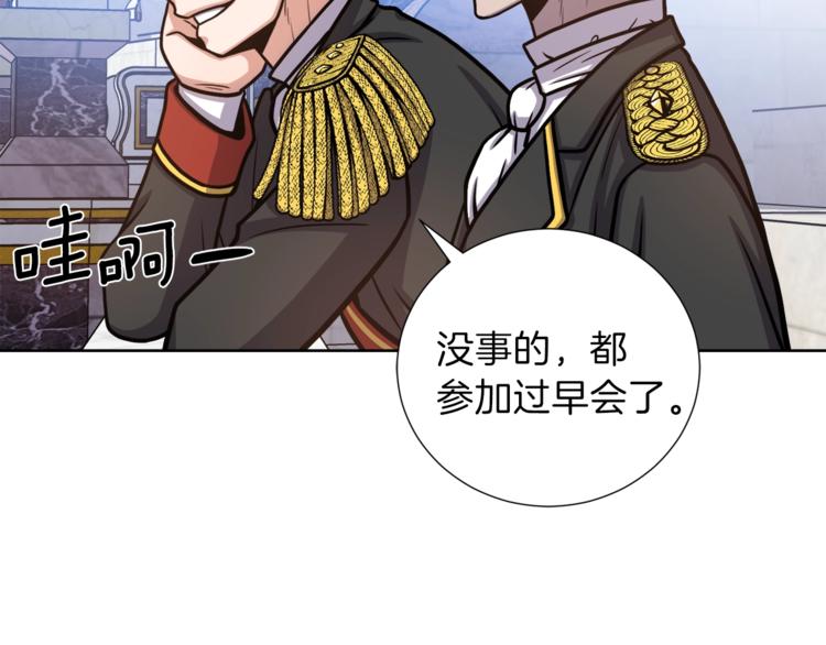 第4话 格斗秒杀26