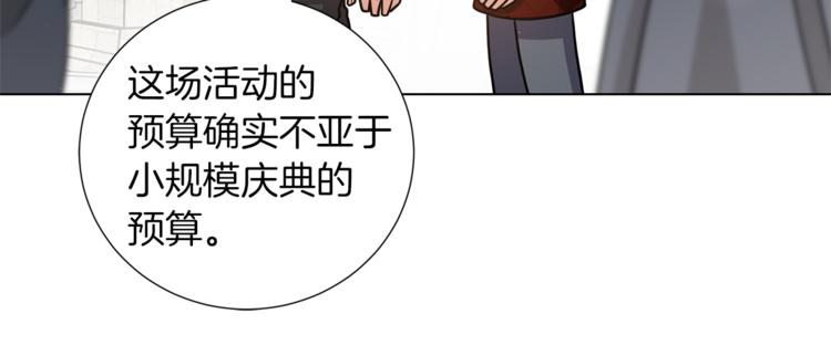 第40话 没有价值8