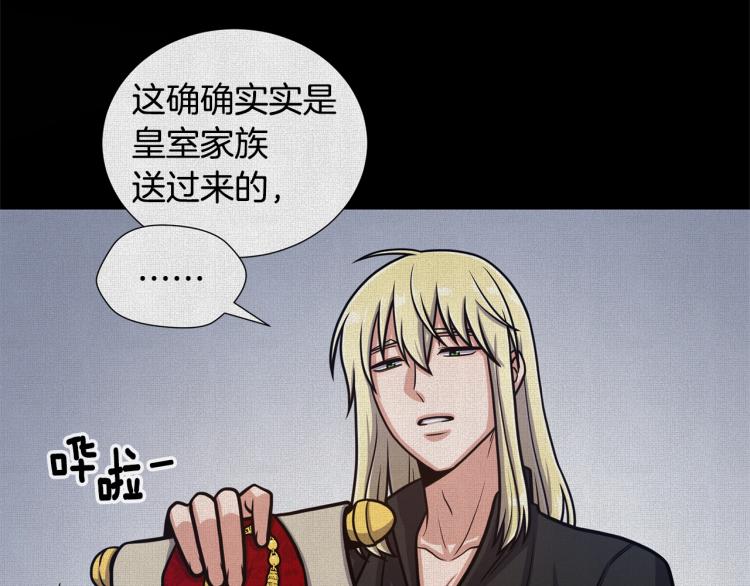 第54话 谋逆10