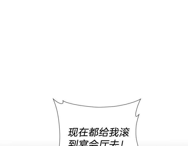 第5话 八卦密事66