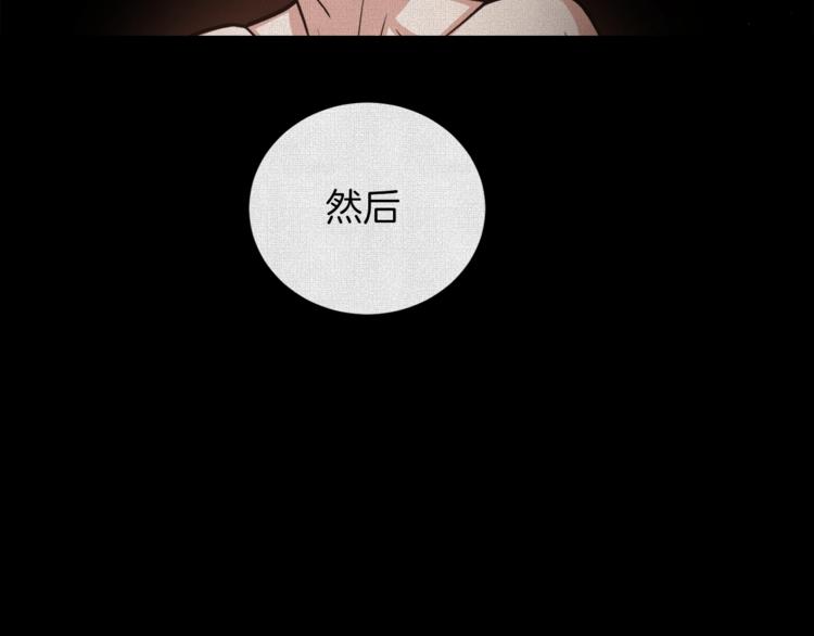 第3话 格斗报名102