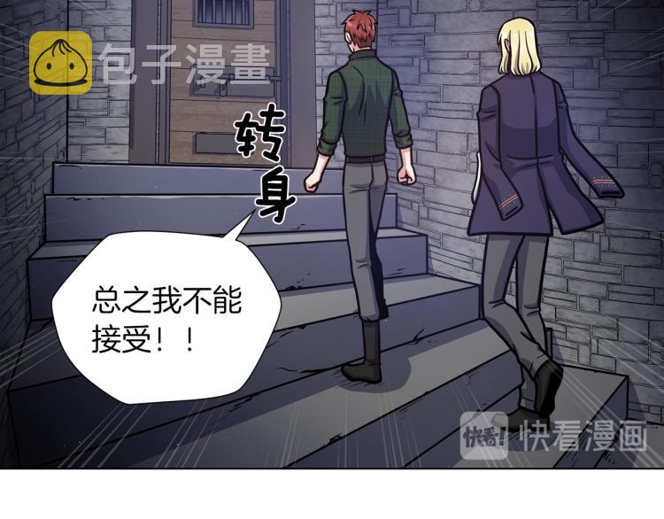 完结篇 第57话 告一段落81