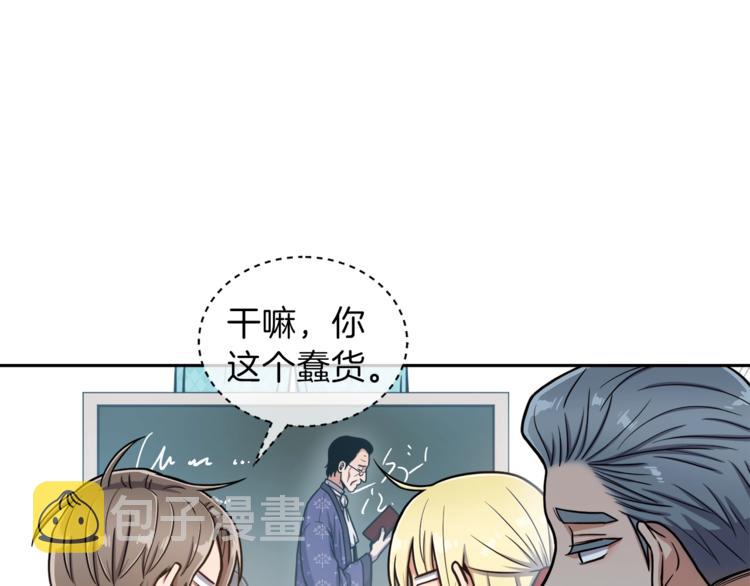 第1话 女王诞辰庆典26
