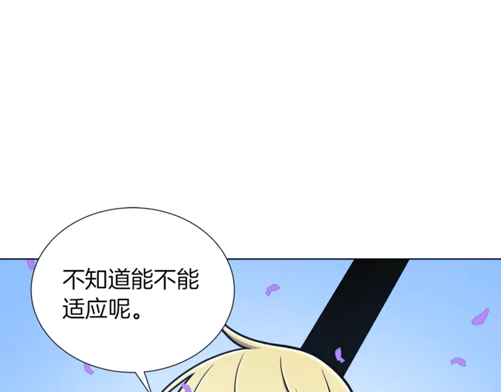 第15话 开始上课83