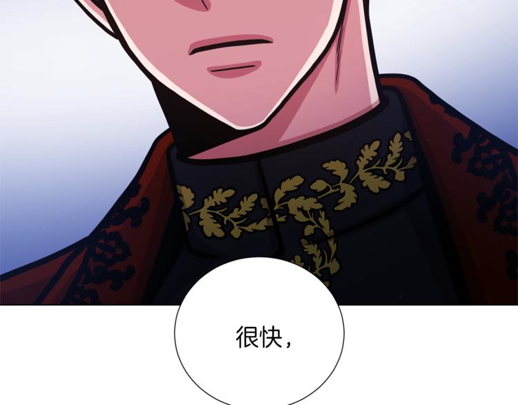 第48话 被烧的魔女118