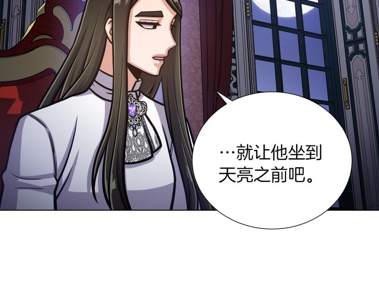 完结篇 第57话 告一段落39