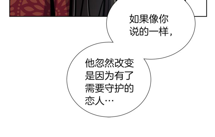 第44话 谋逆127