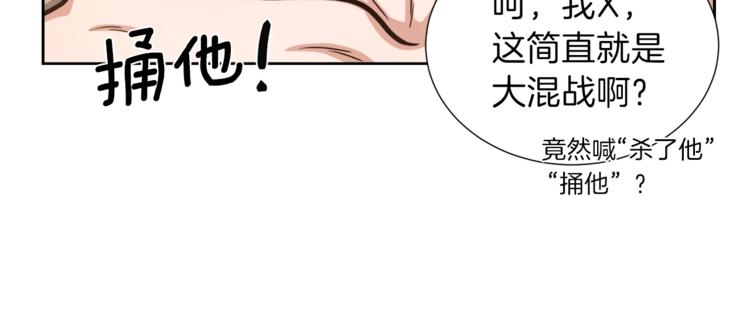 第3话 格斗报名8