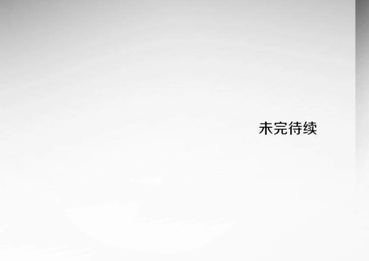 第3话 格斗报名109