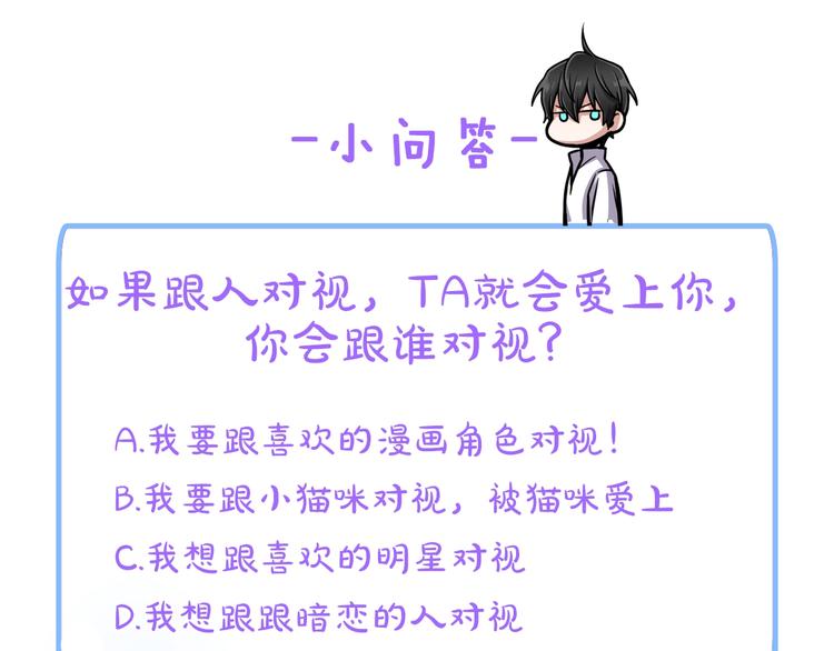 序章 身爲万人迷的烦恼64