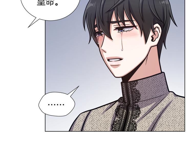 第56话 好好活着12