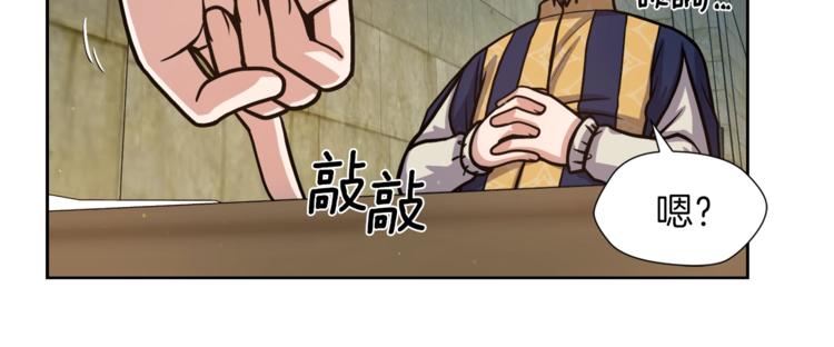 第2话 脸红初遇92