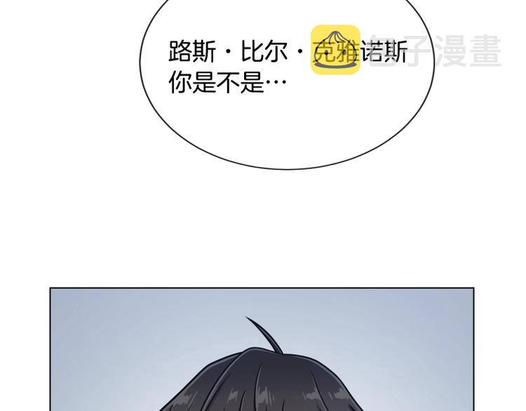 第53话 魔女的傀儡1