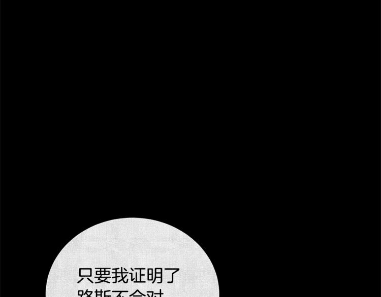 第54话 谋逆64