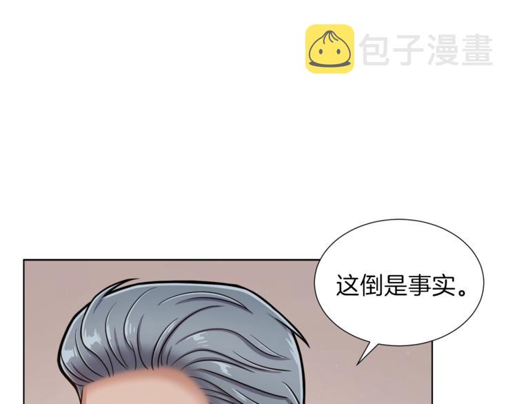 第5话 八卦密事90