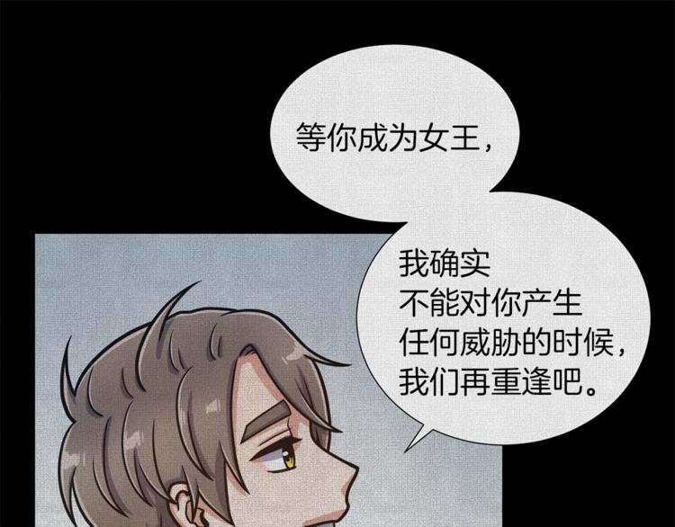 第47话 危险的竞争者76
