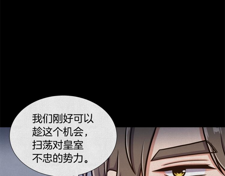 第54话 谋逆74
