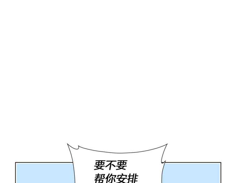 第47话 危险的竞争者99