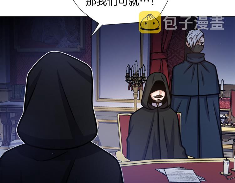 第48话 被烧的魔女99