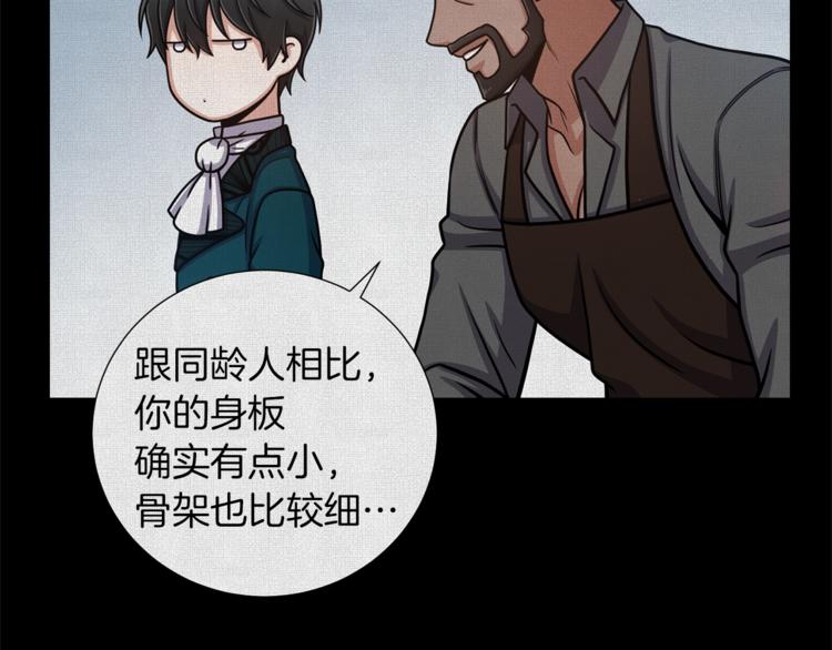 第41话 舞会28