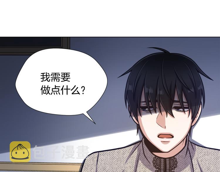 第55话 篡夺皇位12