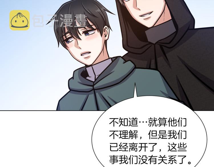 完结篇 第57话 告一段落122