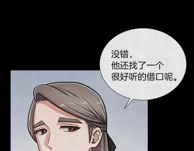 第47话 危险的竞争者11