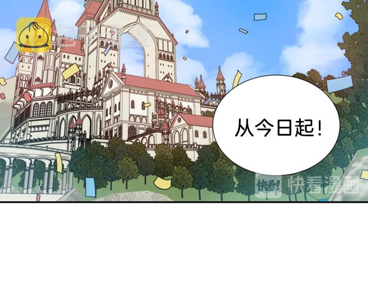 第1话 女王诞辰庆典61