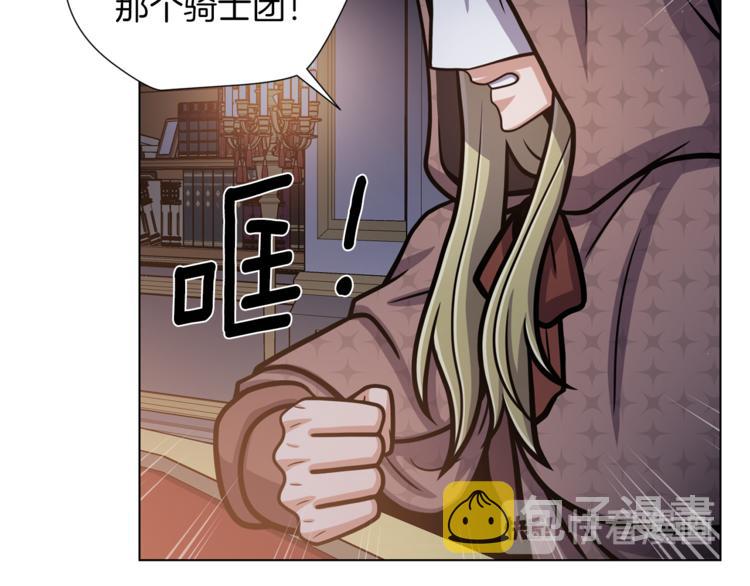 第43话 忠实的猎狗21