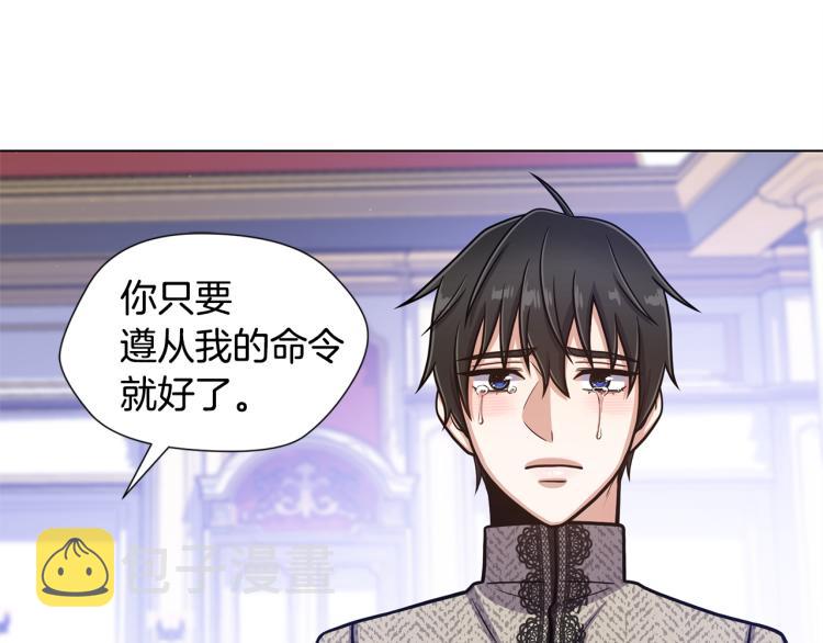 第56话 好好活着18