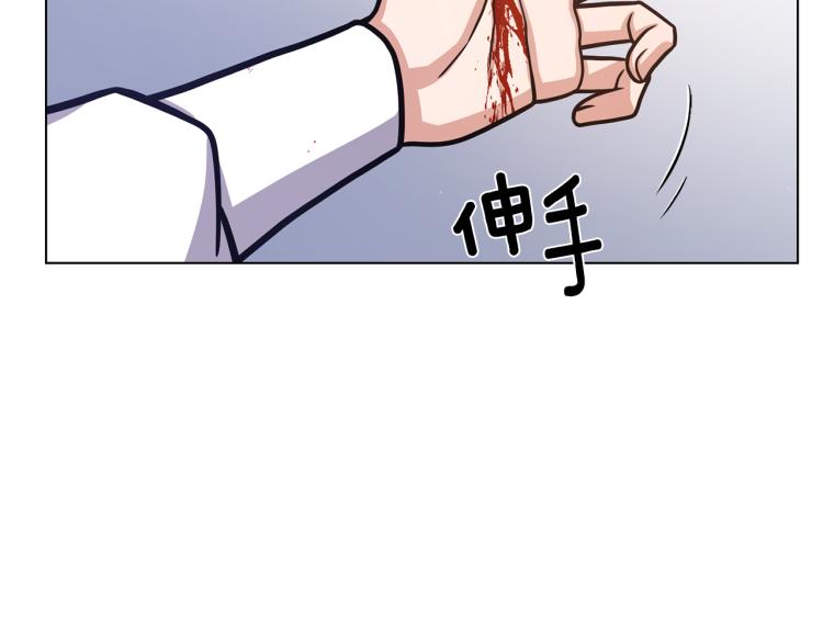 第55话 篡夺皇位113