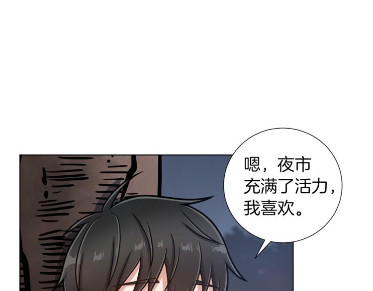 第42话 吃醋18