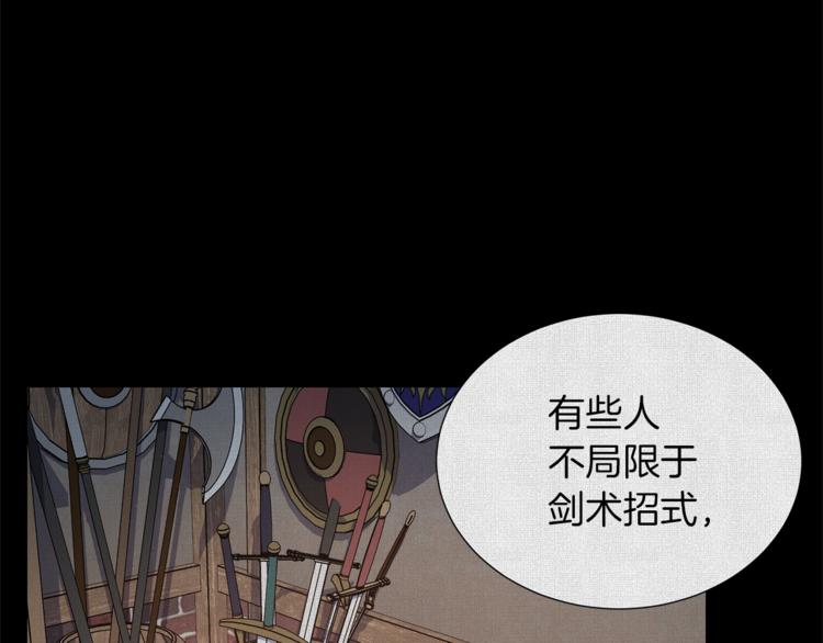 第41话 舞会31