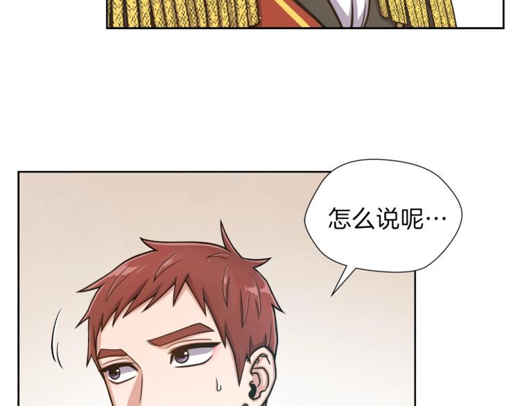 第5话 八卦密事6