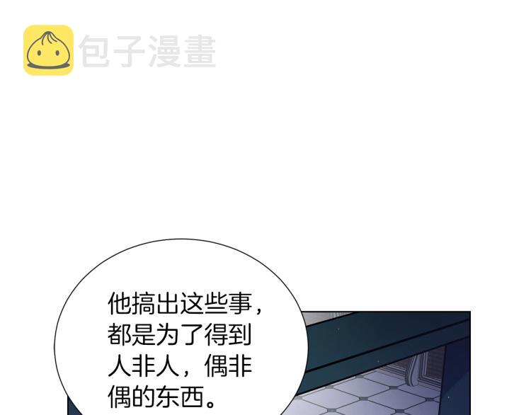 完结篇 第57话 告一段落40