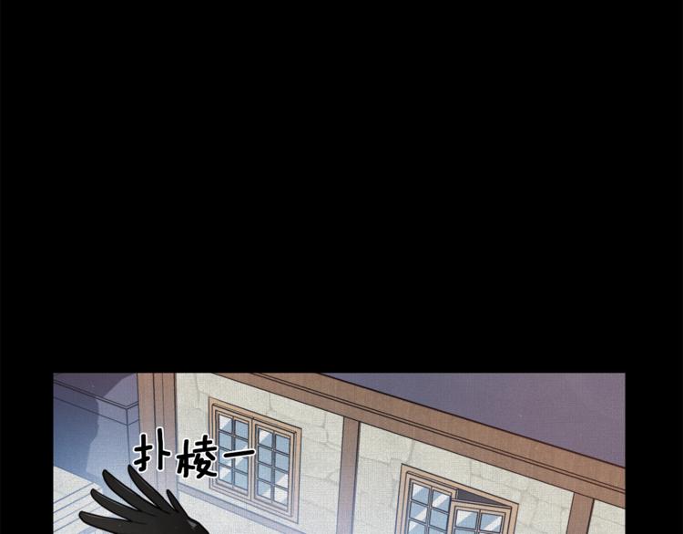第6话 不太平的宴会145