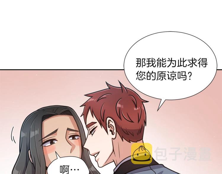 第5话 八卦密事131