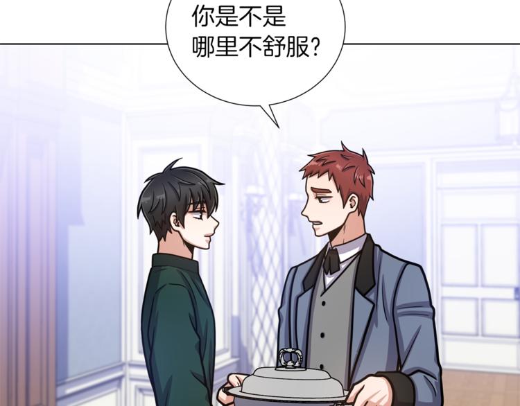 第47话 危险的竞争者90