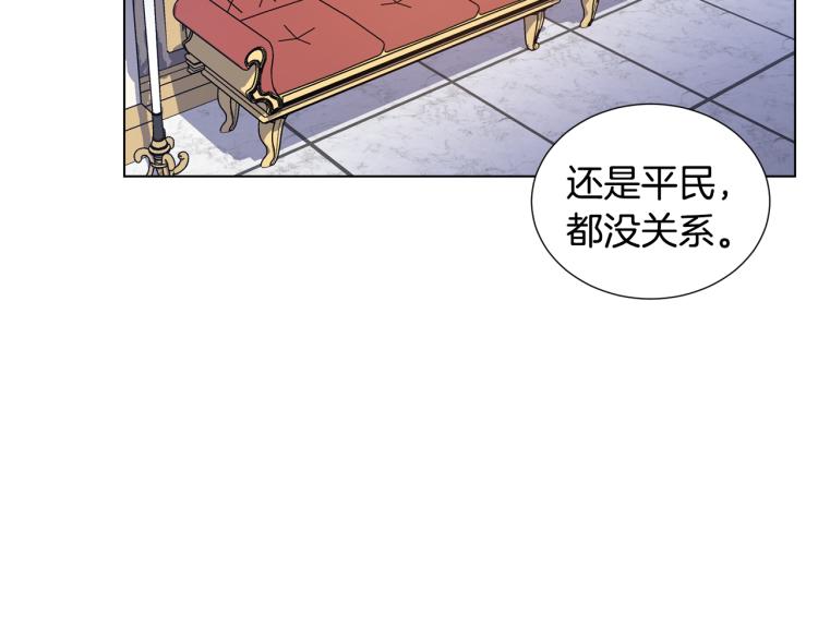 第56话 好好活着72