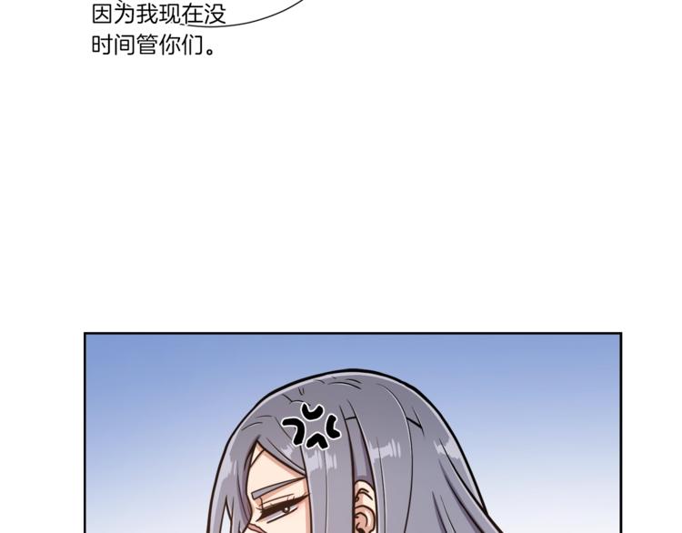 第5话 八卦密事64