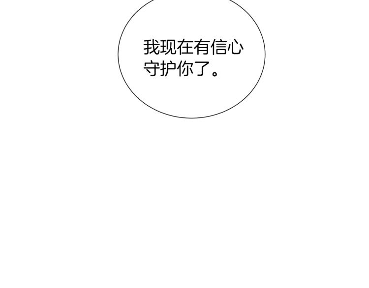 完结篇 第57话 告一段落149