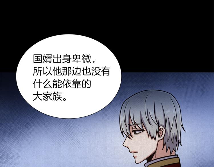 第43话 忠实的猎狗12